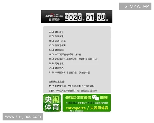 出奇体育官网：探索最新体育资讯与精彩赛事报道的最佳平台