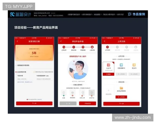 利记官网手机端体验优化，移动端操作便捷流畅支持多平台使用