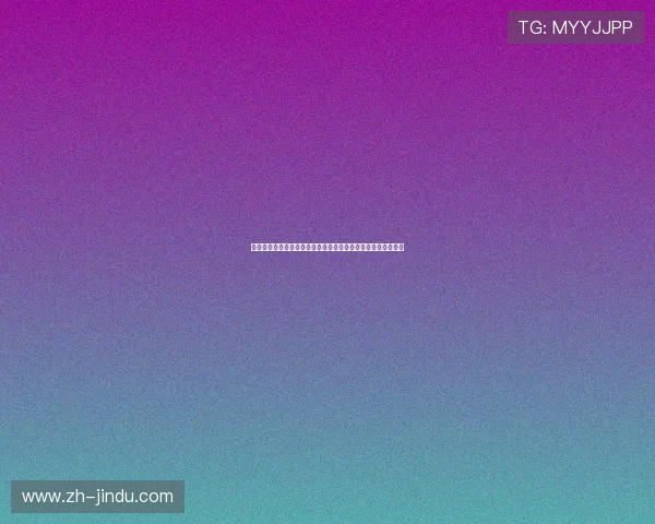 明珠国际娱乐：如何选择优质的在线娱乐平台保障您的资金安全