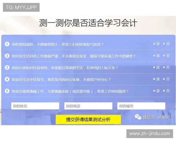 爱游戏体育登录操作指南，详细步骤帮助用户轻松完成登录流程
