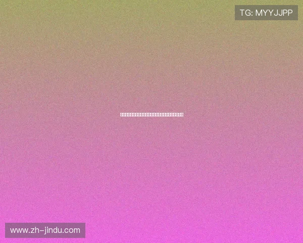 喜达在线娱乐城新用户注册优惠，开启您的尊贵娱乐之旅