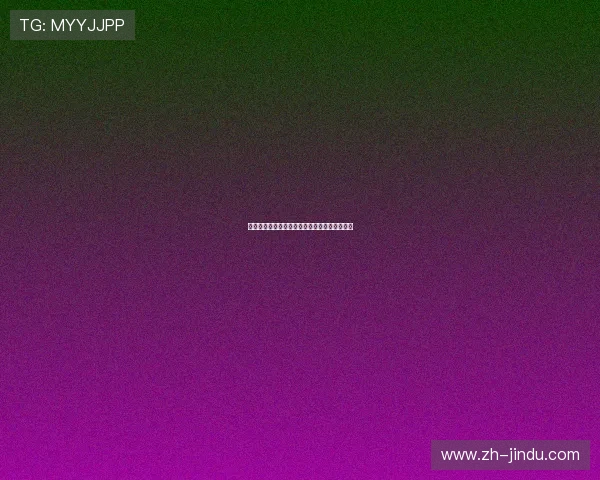 赌王娱乐网：赌王娱乐圈的明星访谈与独家报道