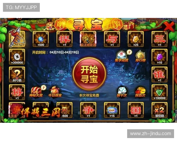 九游娱乐集团官网最新优惠活动与充值返利政策全面解析助力玩家享受更多福利 九游娱乐集团官网最新优惠活动与充值返利政策全面解析助力玩家享受更多福利